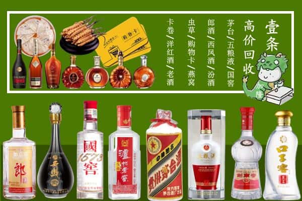 玉树州跃国烟酒经营部