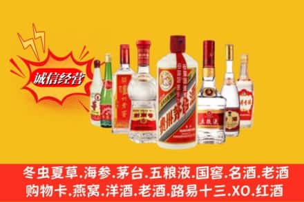 玉树州回收名酒