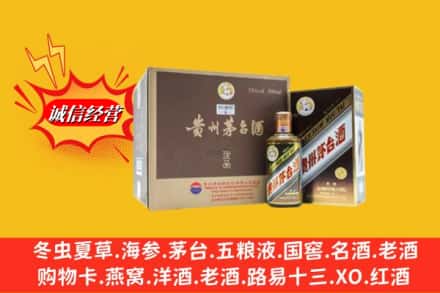 玉树州回收彩釉茅台酒