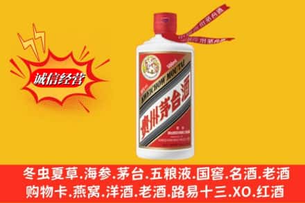 玉树州回收飞天茅台酒