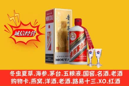 玉树州回收茅台酒