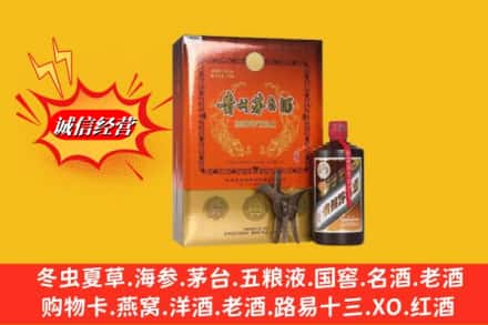 玉树州回收贵州茅台酒