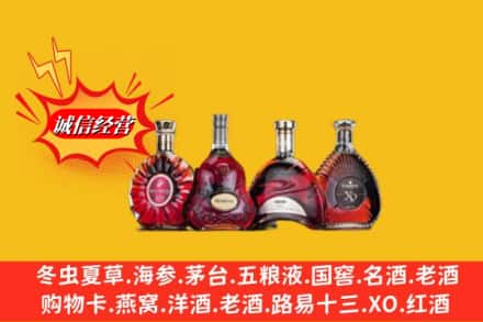 玉树州回收洋酒