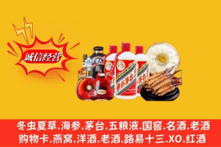 玉树州回收名酒
