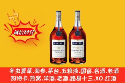 玉树州求购回收洋酒蓝带价格