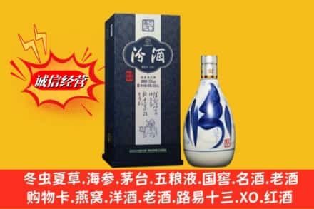 玉树州回收汾酒