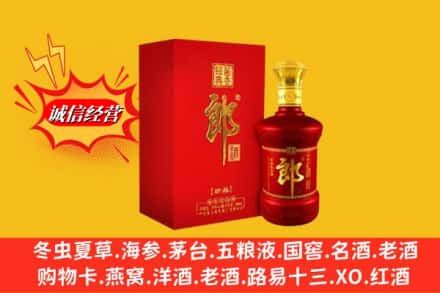 玉树州回收珍品郎酒