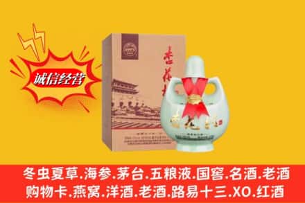 玉树州回收杏花村