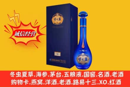 玉树州回收梦之蓝