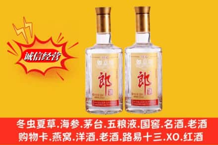 玉树州回收郎酒