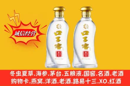 玉树州回收口子窖