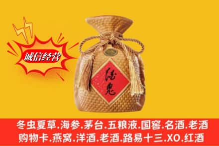 玉树州回收酒鬼酒