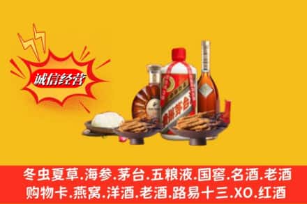 玉树州回收礼品
