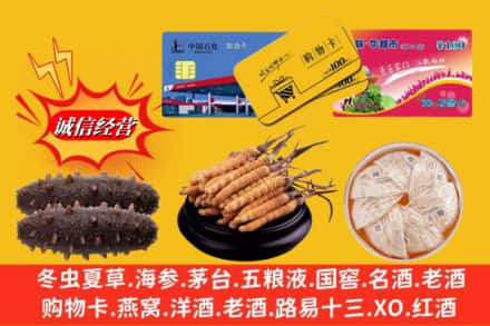 玉树州回收高档礼品