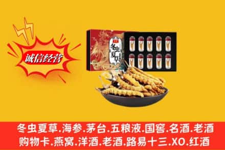 玉树州回收冬虫夏草
