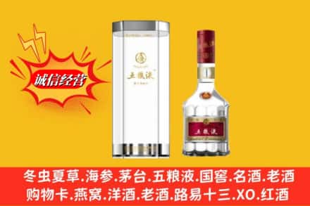 玉树州求购回收五粮液行情价格